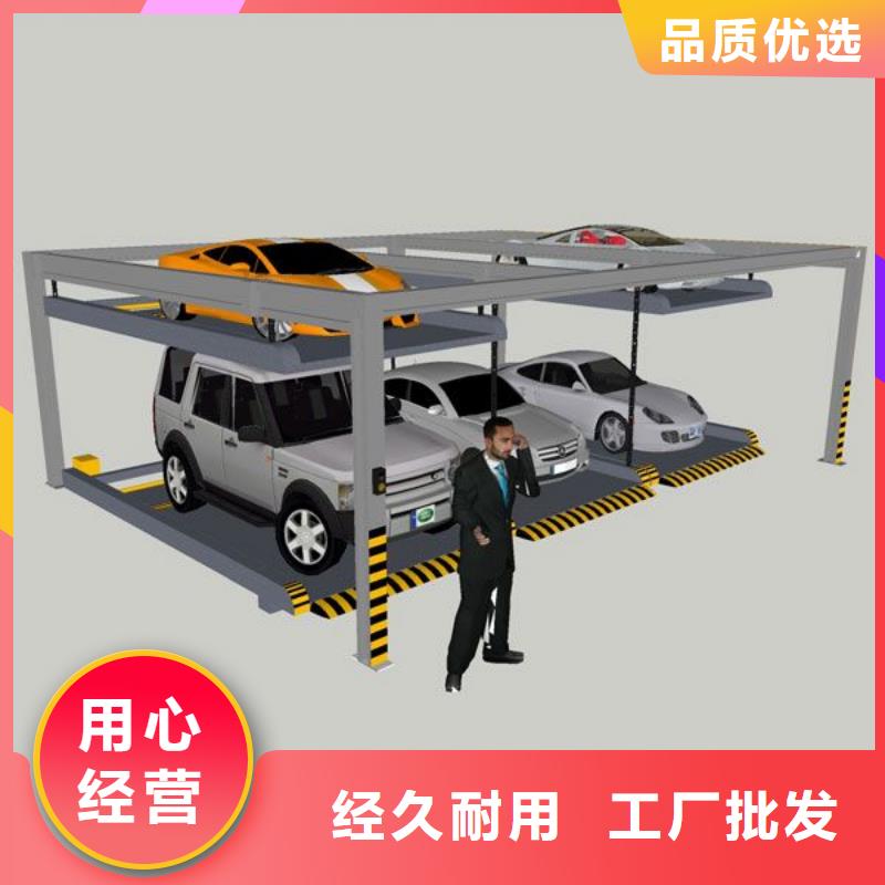 購買四柱雙層車位認(rèn)準(zhǔn)耀洋智能裝備有限公司