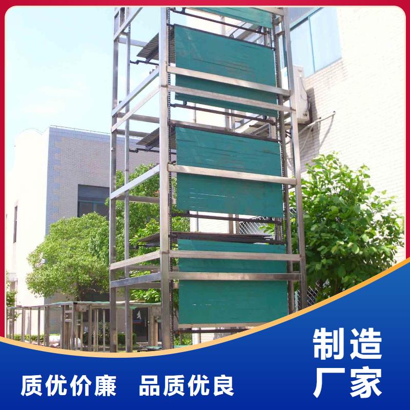 立體車庫企業(yè)-好品質(zhì)