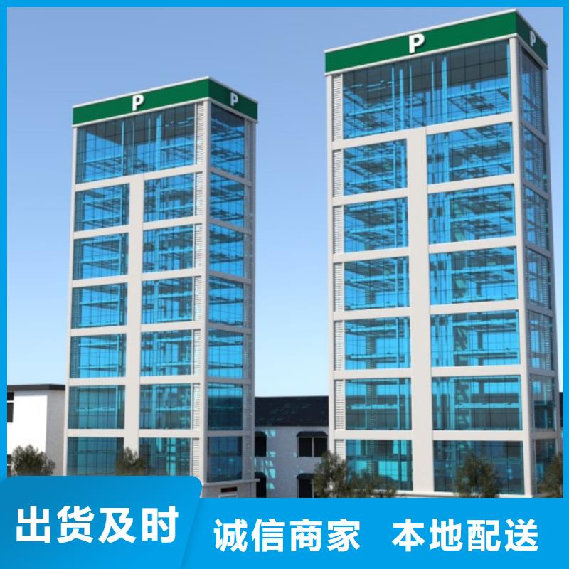 停車設(shè)備廠家電話