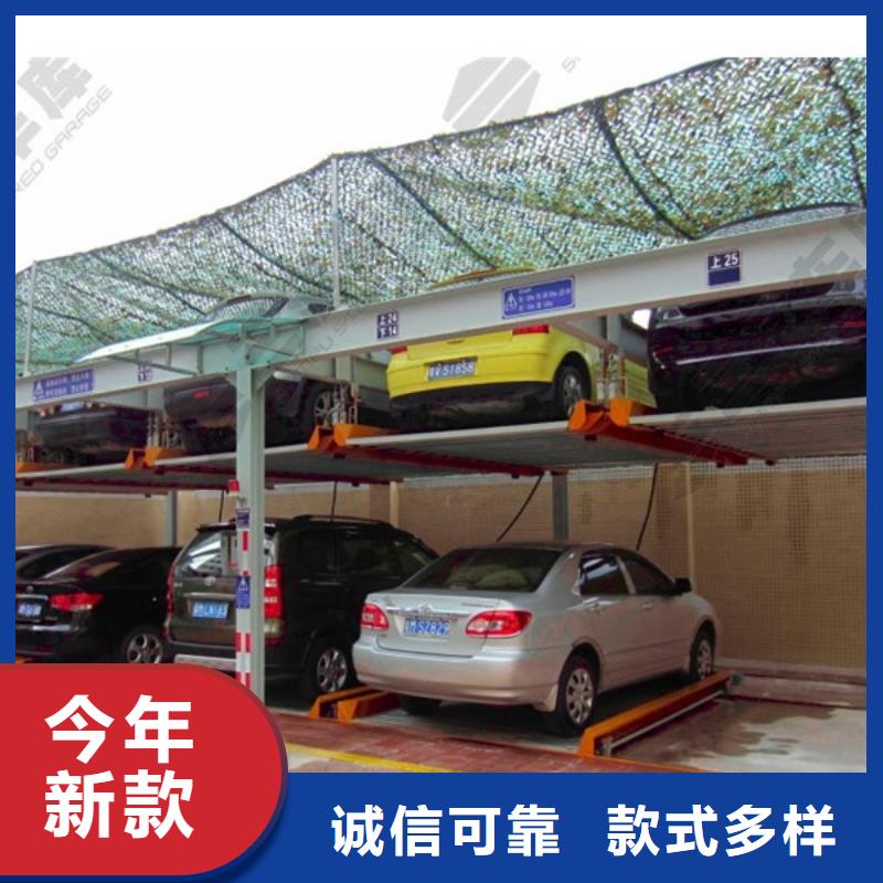 立體車庫(kù)出租機(jī)械車位海量貨源