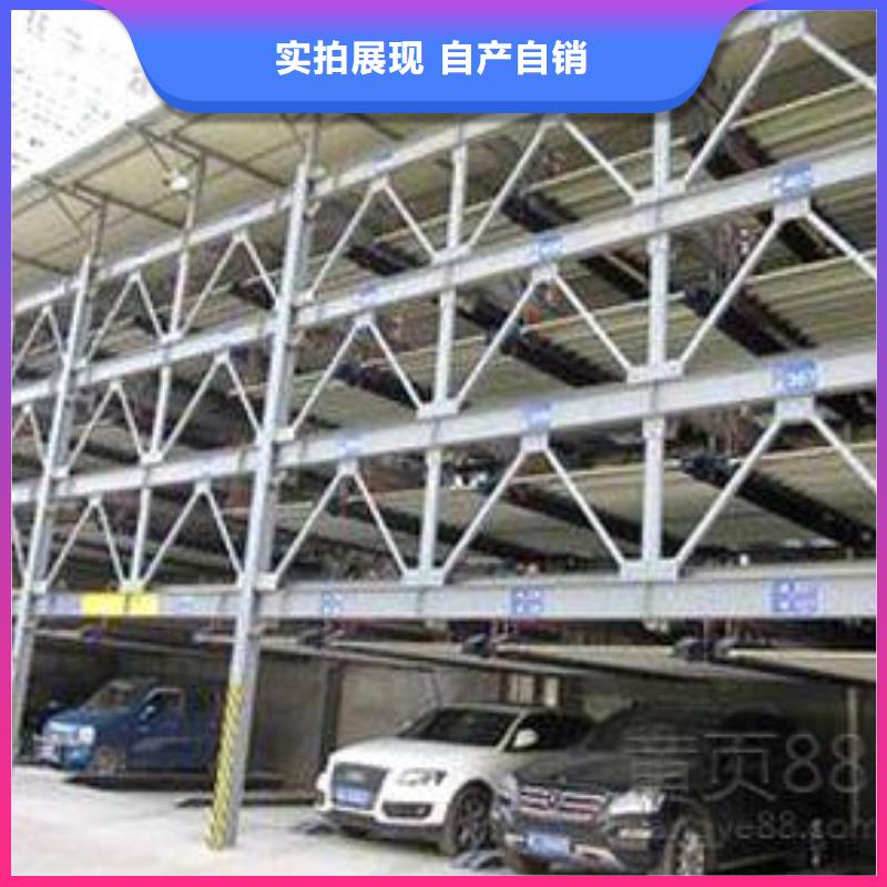 【 立體車庫多種規(guī)格庫存充足】