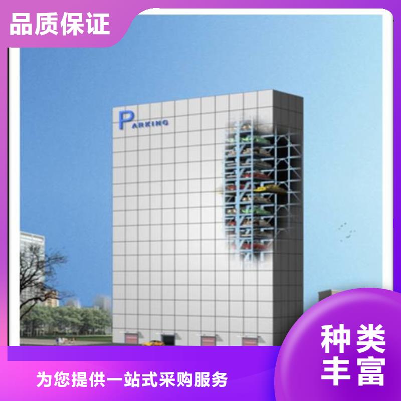 瓊中縣二手簡(jiǎn)易停車位性價(jià)比高