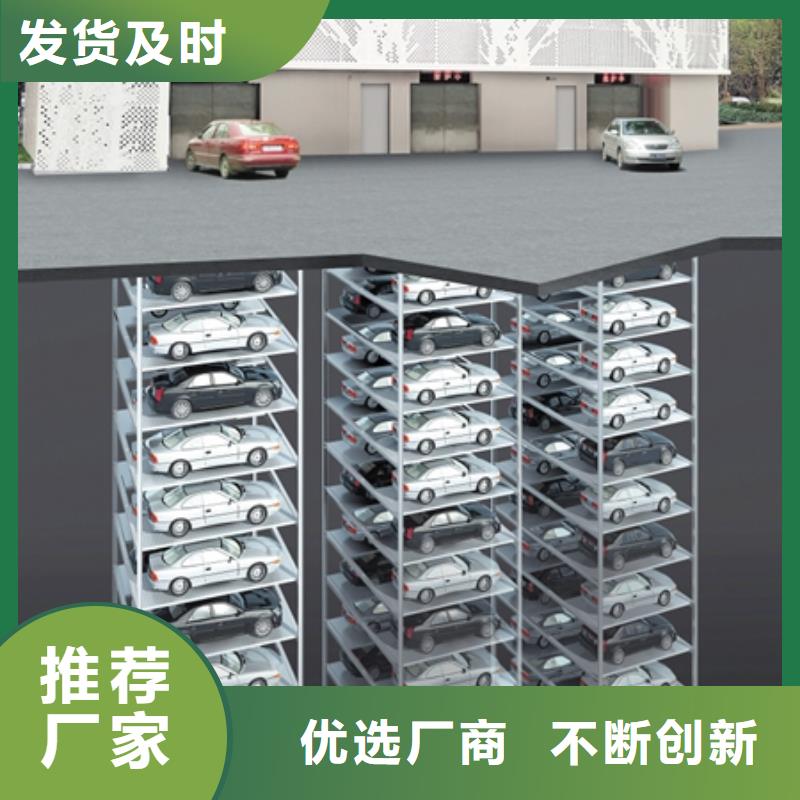 【立體車庫】_別墅電梯源頭把關(guān)放心選購