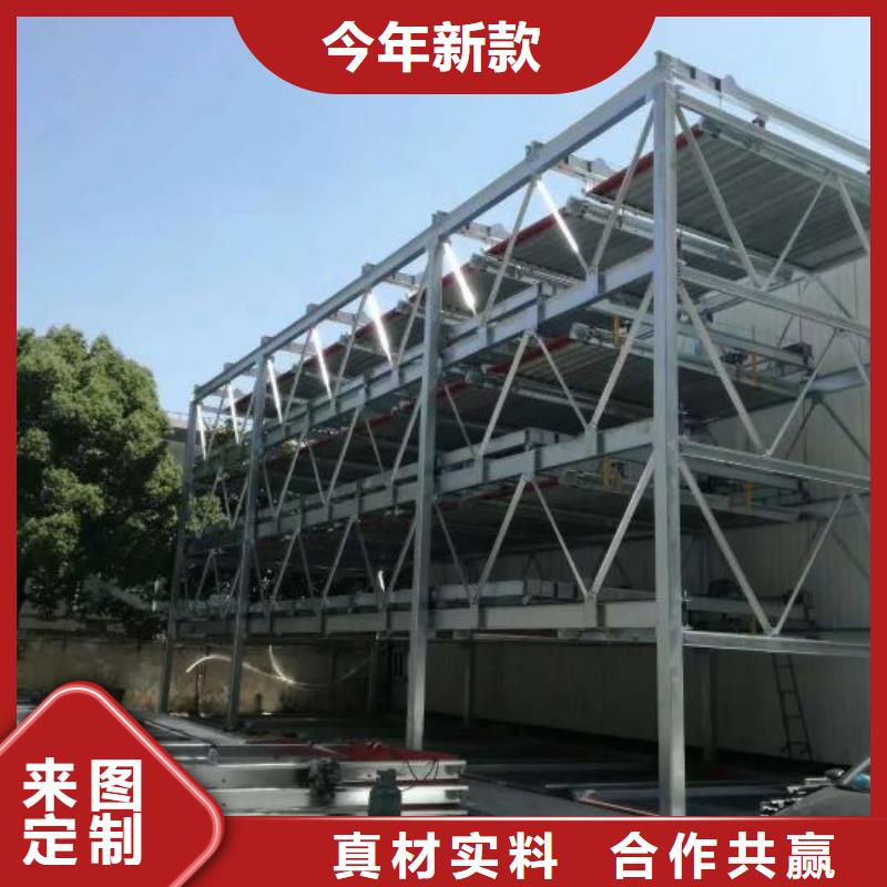 地空机械车位哪家好