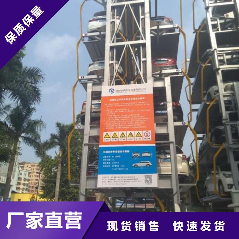 经验丰富的智能车库公司