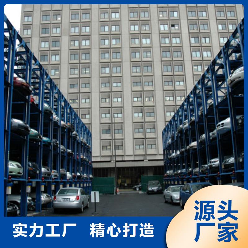 升降橫移車位租用訂制