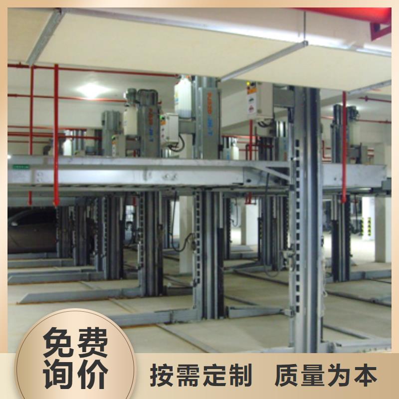 機械車位歡迎電詢