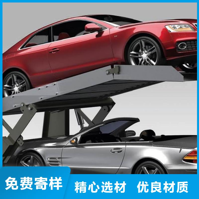 四柱雙層停車存貨充足