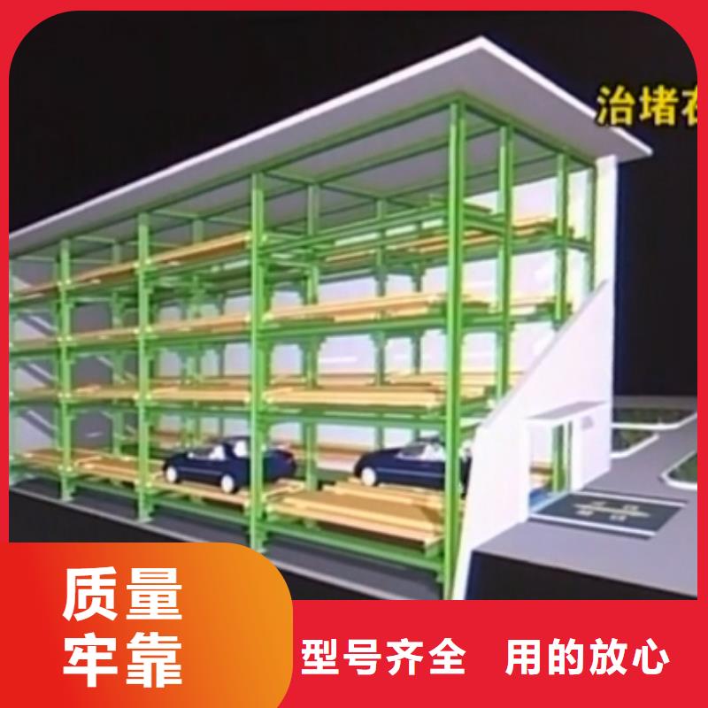雙柱機(jī)械車位 認(rèn)準(zhǔn)實(shí)力工廠