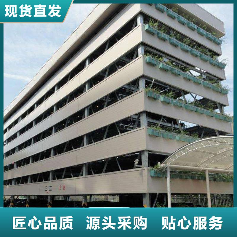 購(gòu)買四柱雙層車位認(rèn)準(zhǔn)耀洋智能裝備有限公司