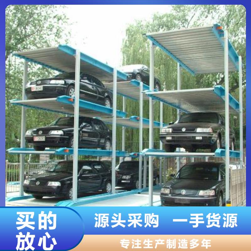 智能車庫廠家價格