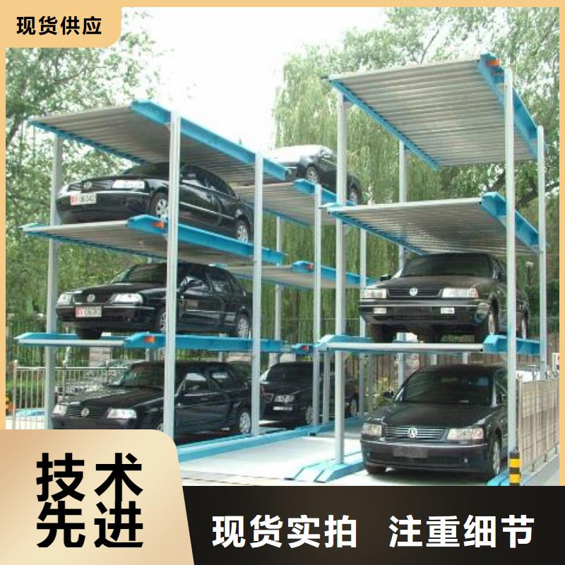 立體車(chē)庫(kù)-負(fù)一正一立體車(chē)庫(kù)租賃詳細(xì)參數(shù)