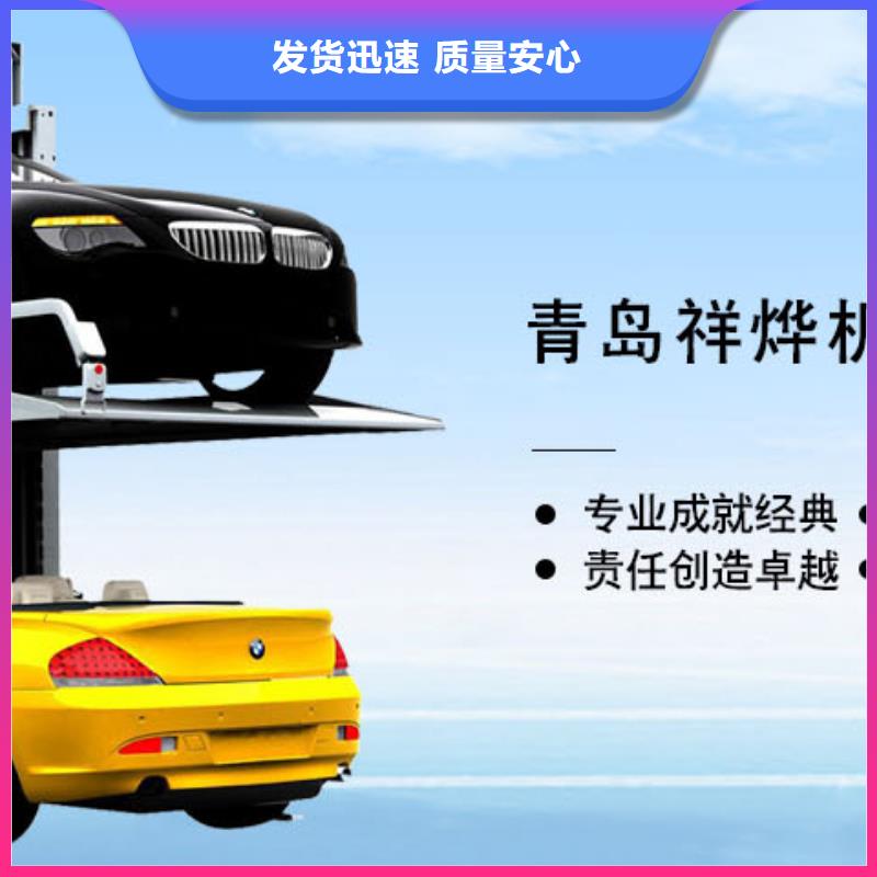 立體車庫(kù)智能機(jī)械車庫(kù)租賃廠誠(chéng)信經(jīng)營(yíng)