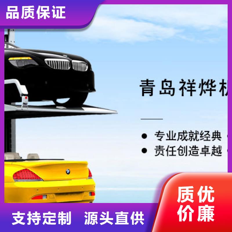 機(jī)械車庫價(jià)格現(xiàn)貨齊全