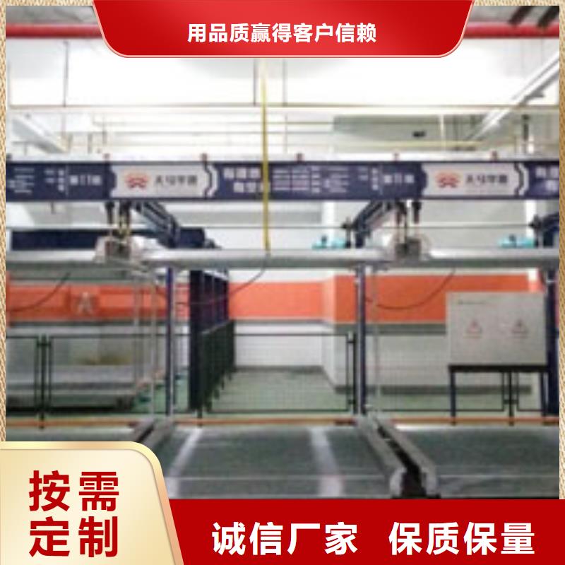 厂家批发 四柱机械车位 价格优惠