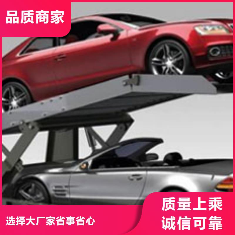 多層停車庫廠家-專心做產(chǎn)品