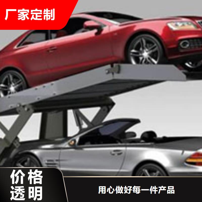 立體車庫(kù)雙柱立體停車設(shè)計(jì)合理