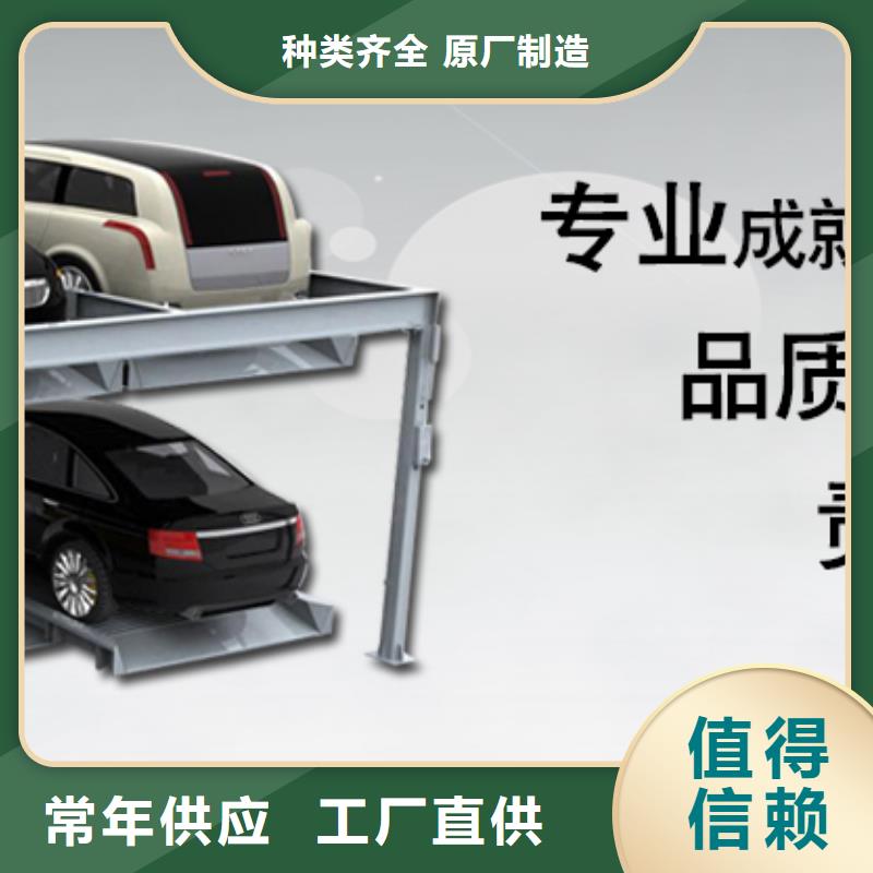 立体车库_货物升降机品质保障价格合理