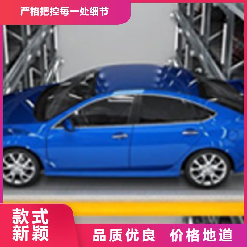 #升降平移車位#-品質(zhì)保證