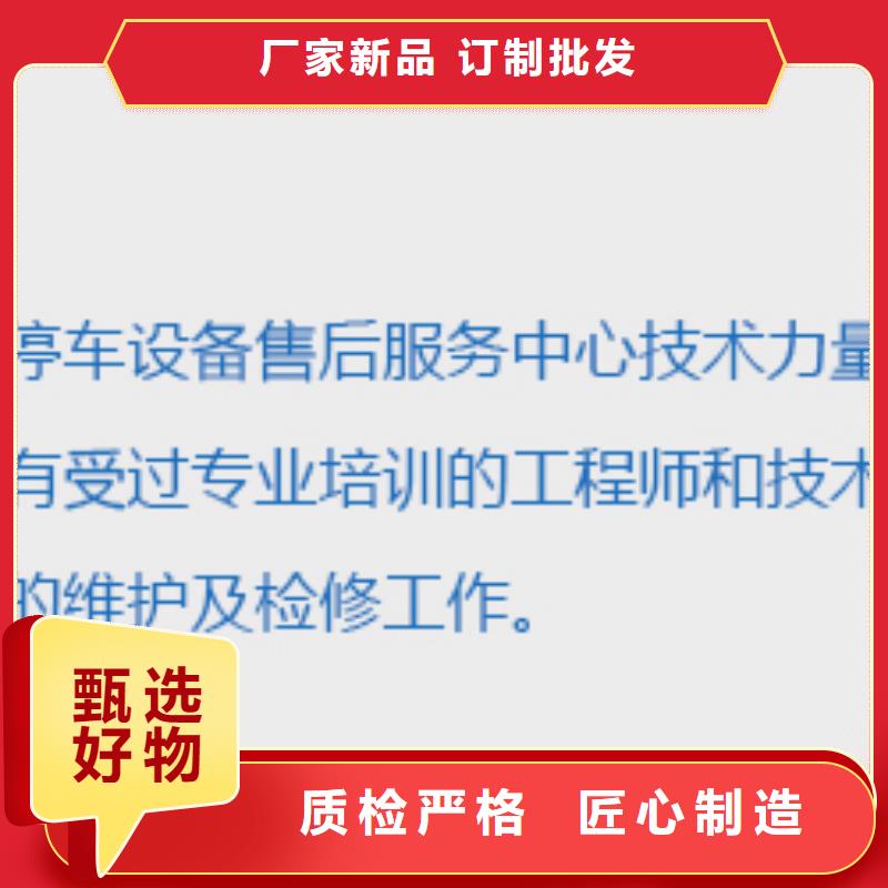 智能車庫廠家價(jià)格