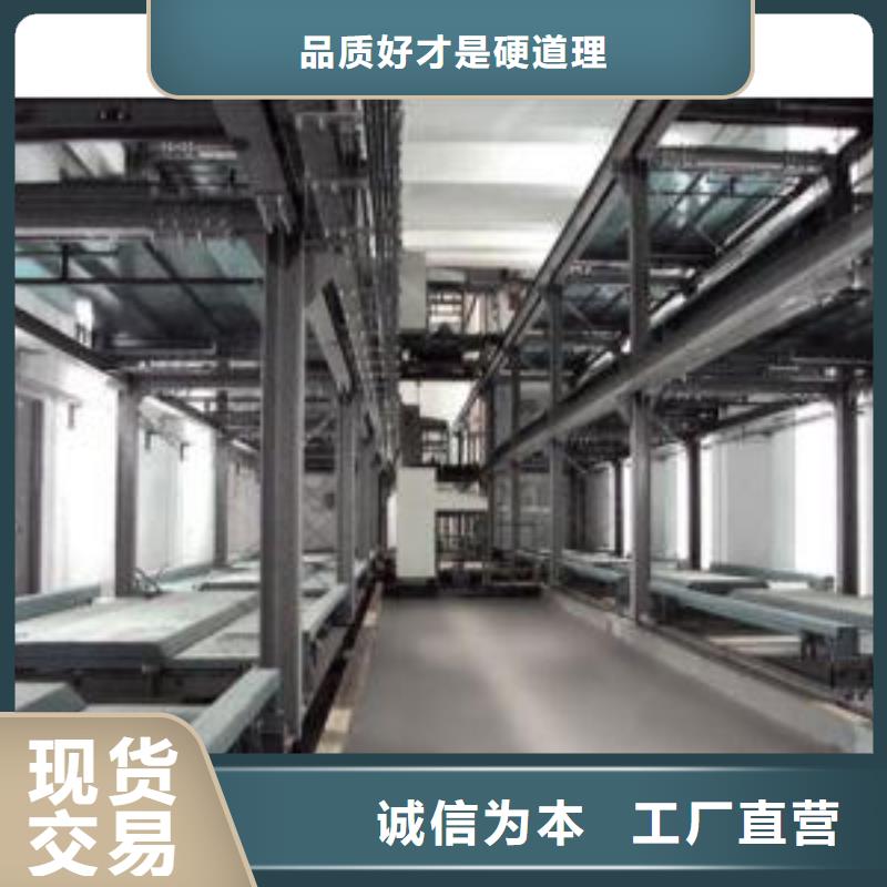 升降橫移車位租用價(jià)格實(shí)惠