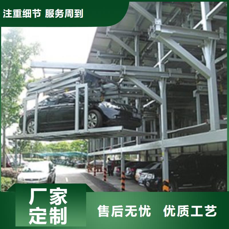 升降橫移車位租用價(jià)格實(shí)惠
