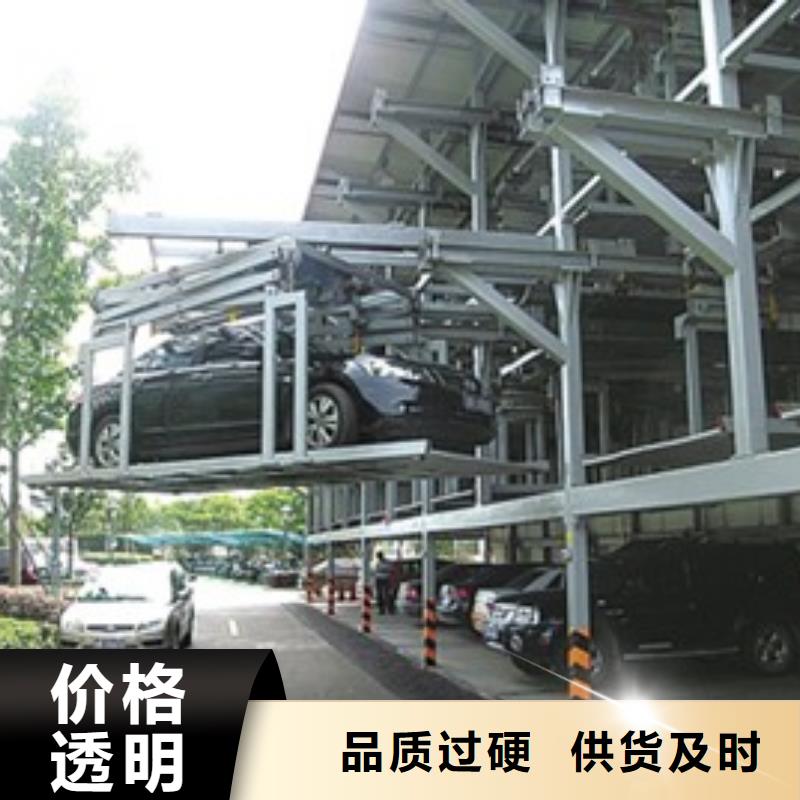 立體車庫_【貨物升降機】廠家品控嚴格
