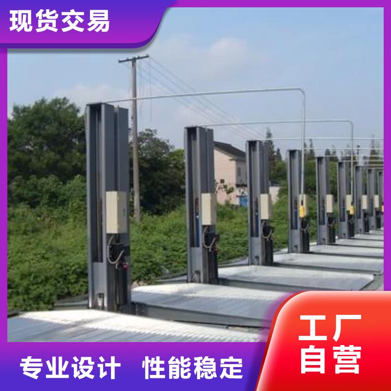 立體車庫家用電梯廠家直銷