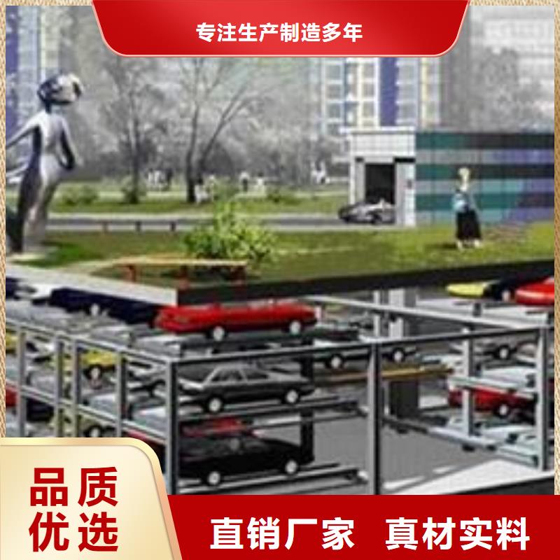 俯仰式機械車位優(yōu)選廠家