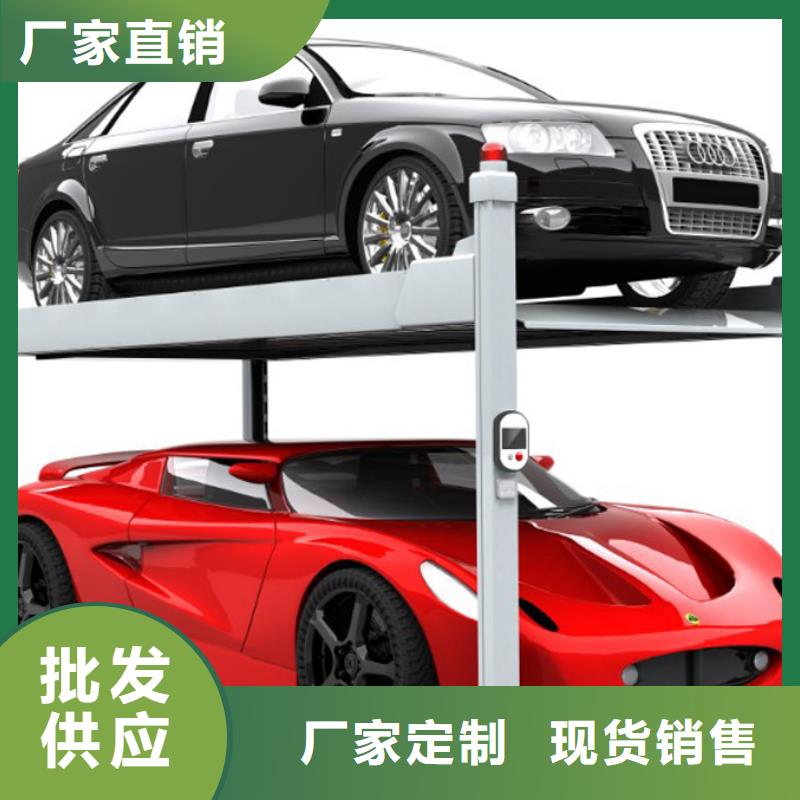 簡(jiǎn)易升降車庫(kù)報(bào)價(jià)