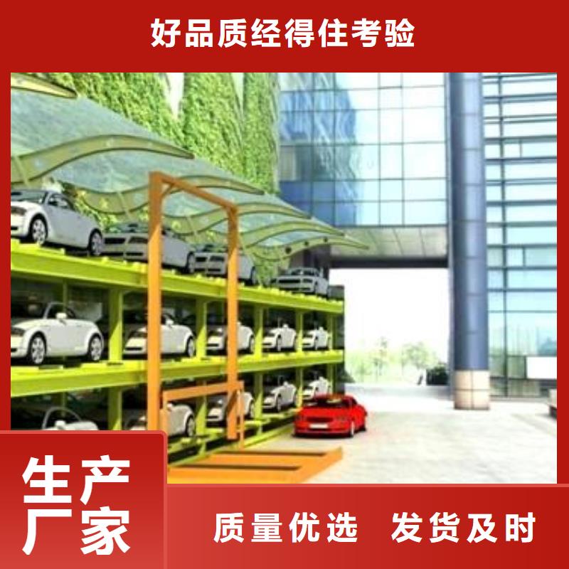 智能車庫_可定制