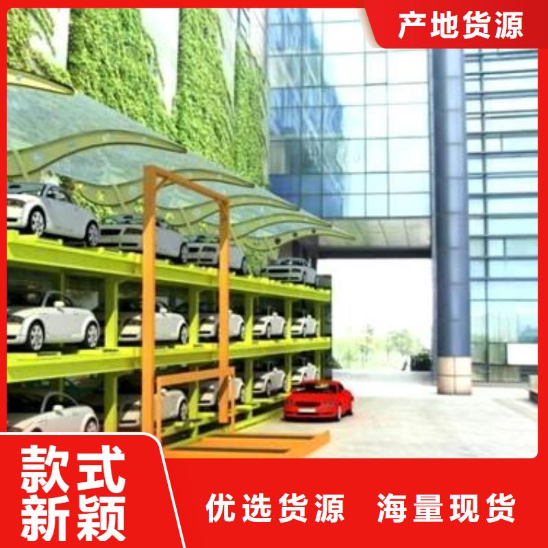 立體車庫-智能機(jī)械車庫出租批發(fā)貨源