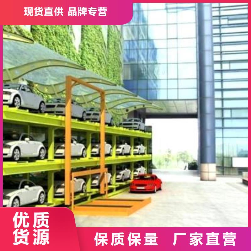 智能車庫廠家價格實(shí)惠