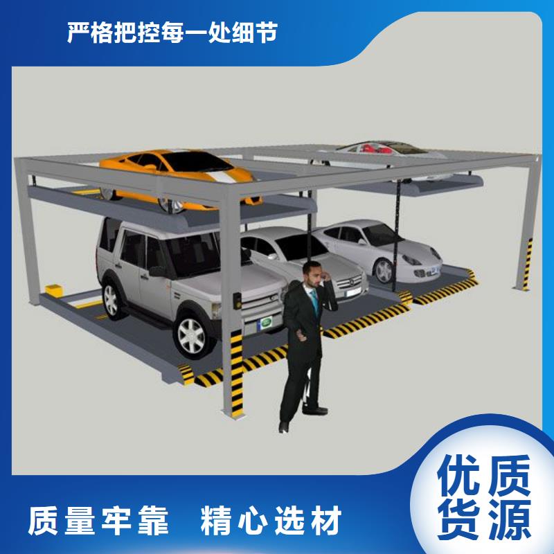 雙柱機(jī)械車(chē)位 品牌-廠(chǎng)家