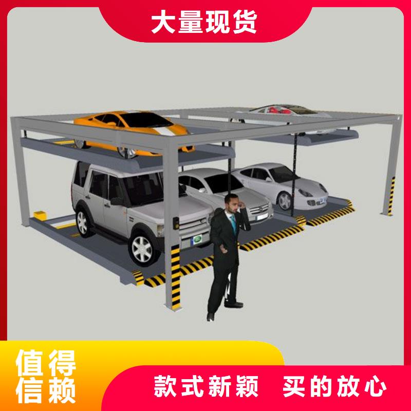 立體車庫優(yōu)惠多