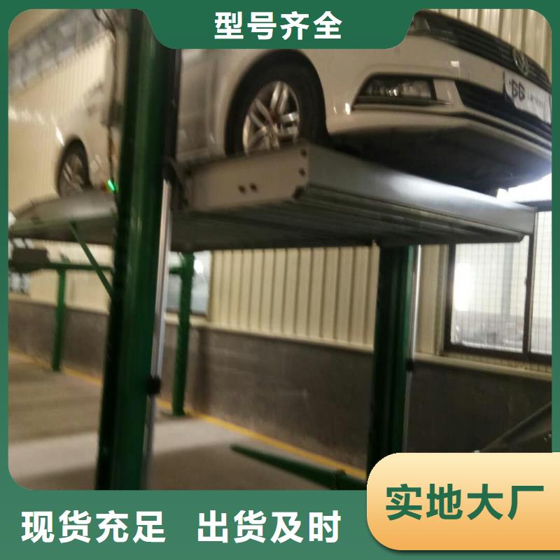 雙柱機械車庫租賃