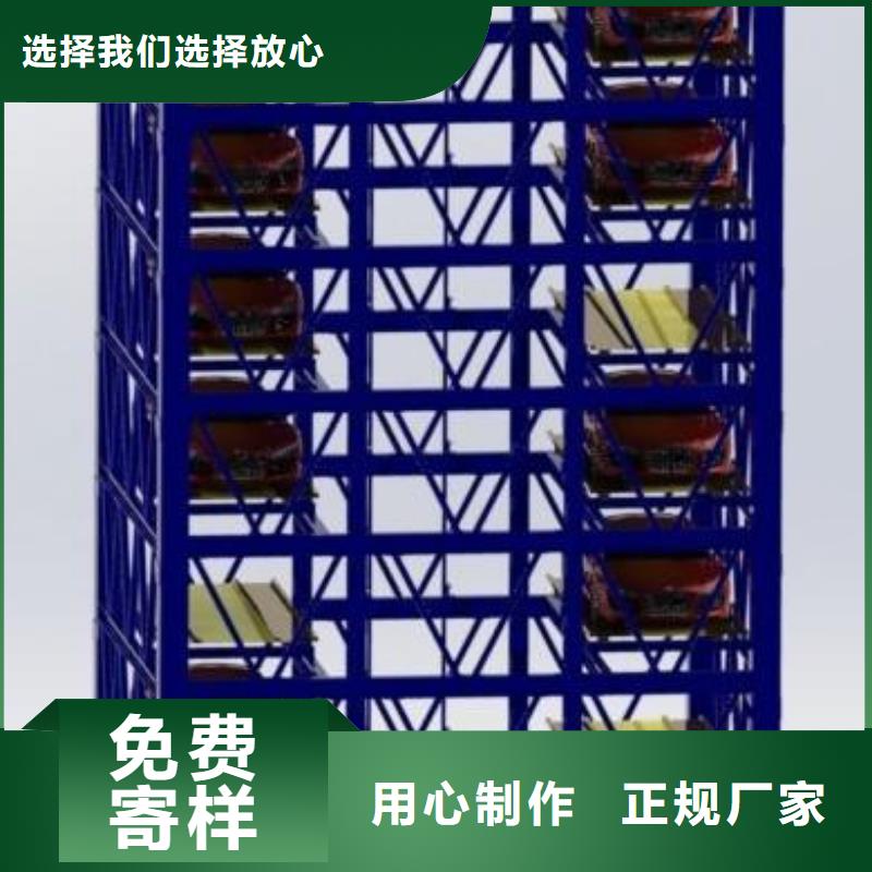 四柱机械车位规格尺寸