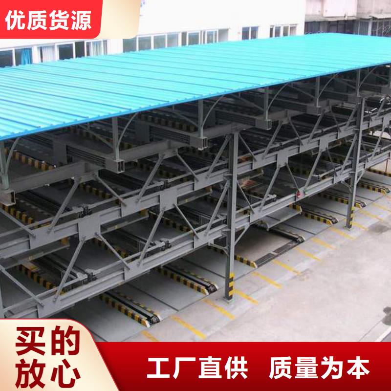 智能車(chē)庫(kù)價(jià)格來(lái)廠考察