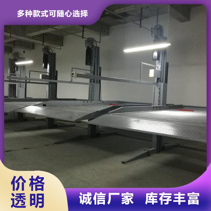 機械車位型號全