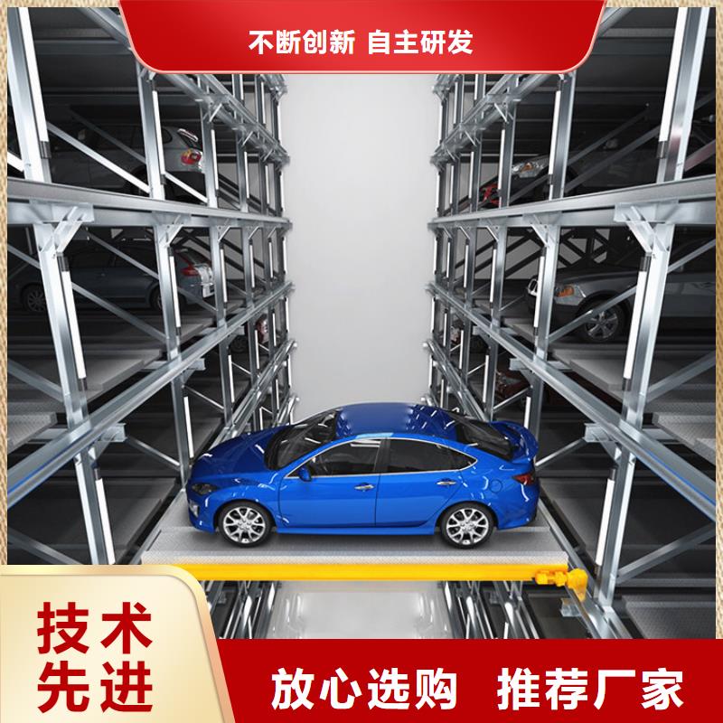 四柱双层停车-薄利多销