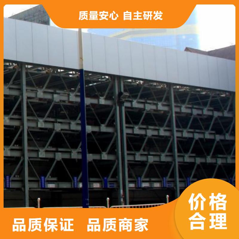 立體車(chē)庫(kù)出租二層機(jī)械車(chē)庫(kù)實(shí)力才是硬道理