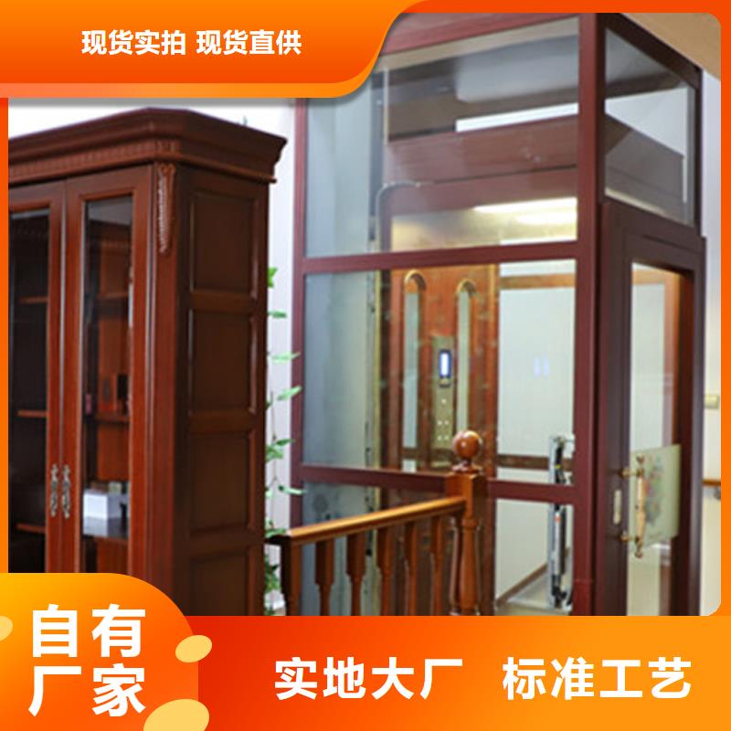 貨運(yùn)電梯質(zhì)量保證