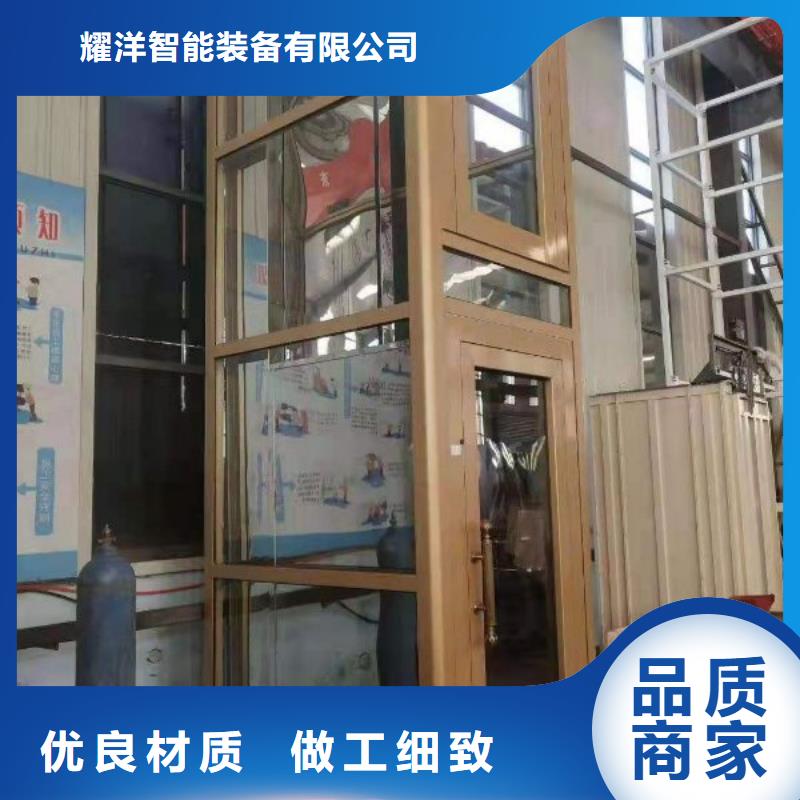貨運(yùn)電梯質(zhì)量保證