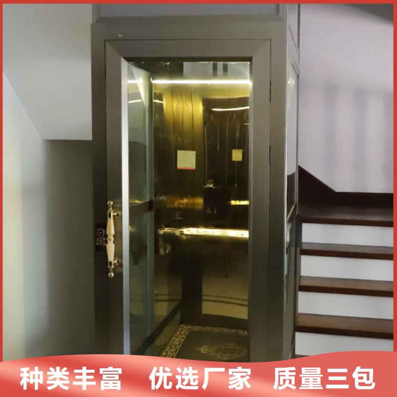 别墅电梯质保一年