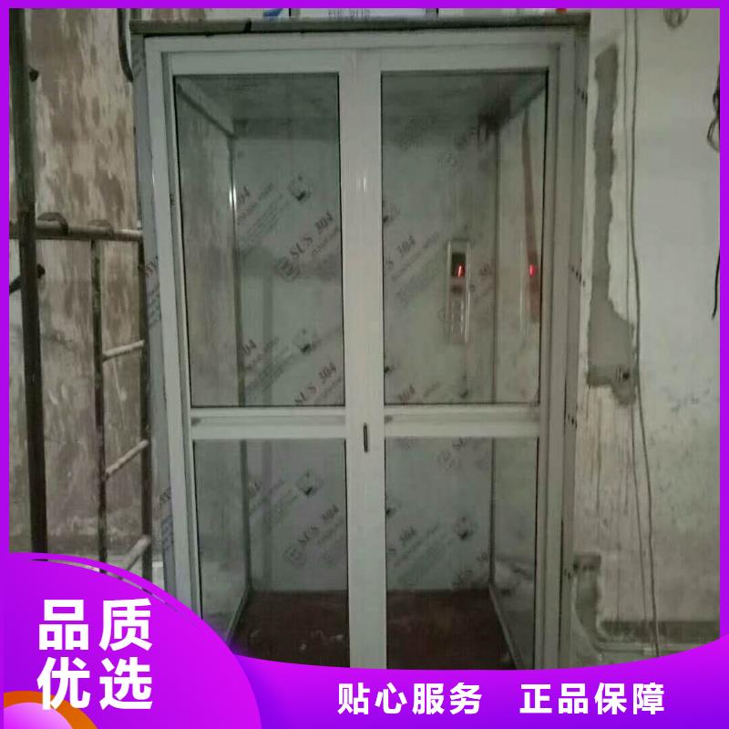 別墅電梯質(zhì)保一年