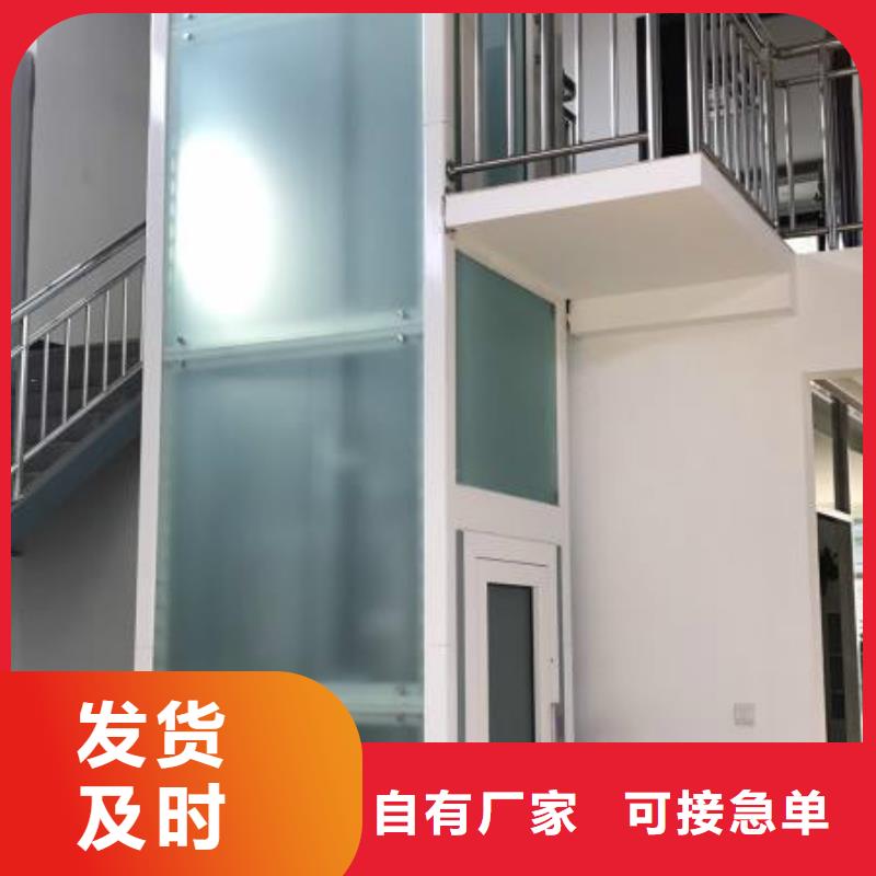 别墅电梯质保一年