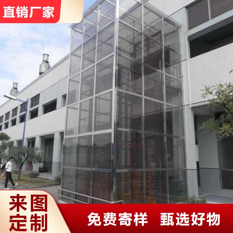 貨運(yùn)電梯質(zhì)量保證