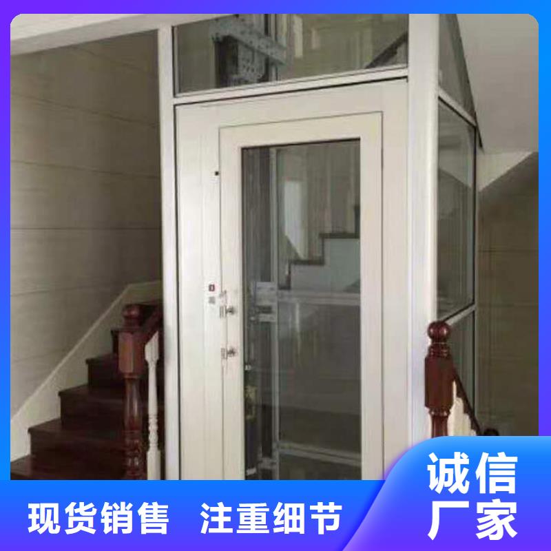 载货电梯售后服务好