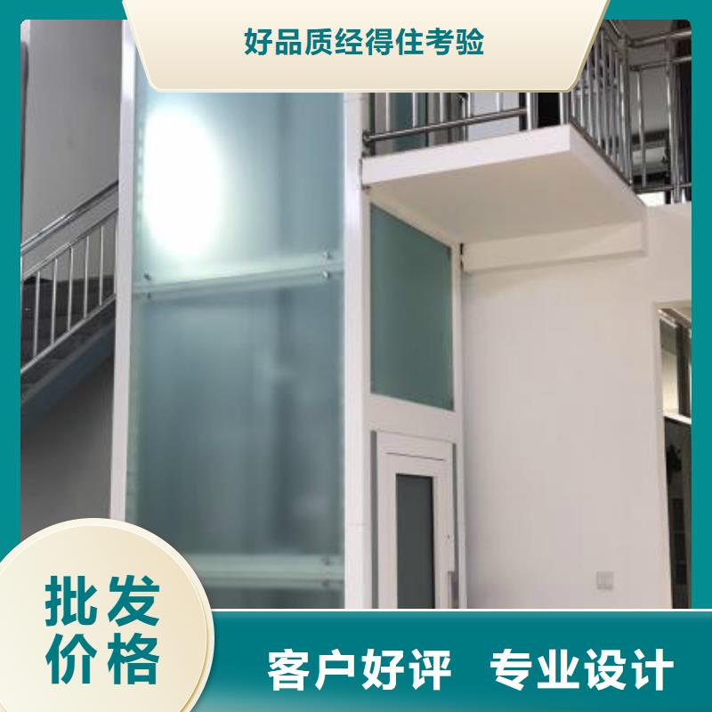 家用電梯價格