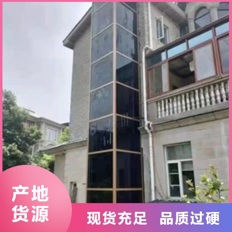 【電梯-大噸位升降平臺(tái)生產(chǎn)加工】
